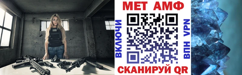 Амфетамин 97%  Чадан 