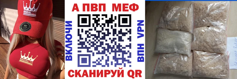 A PVP крисы CK  купить наркотики цена  Чадан 