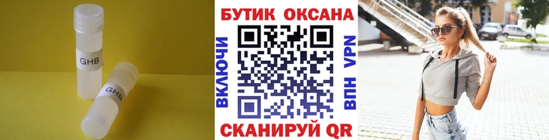 БУТИРАТ буратино Чадан