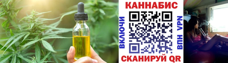 Еда ТГК конопля Чадан