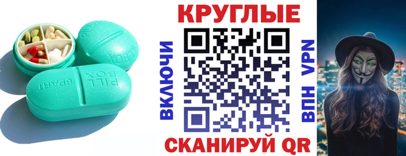 Ecstasy 300 mg  Чадан 