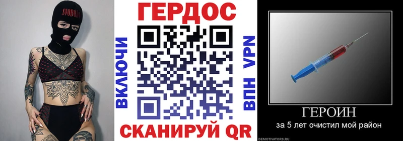 магазин продажи наркотиков  Чадан  Героин хмурый 