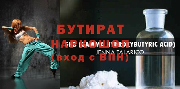 прущие грибы Алексин