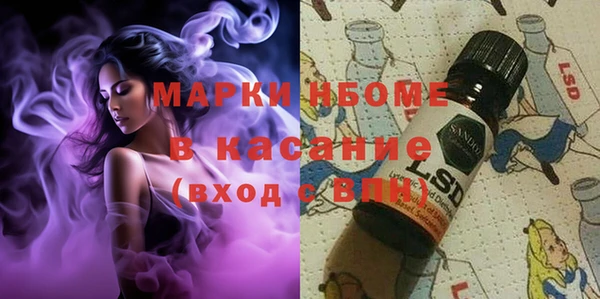 бутират Алзамай
