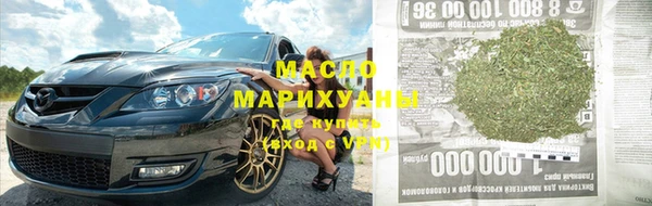 прущие грибы Алексин