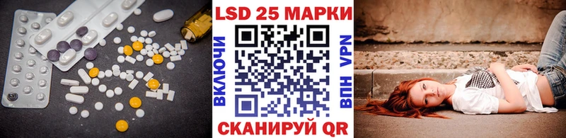 LSD-25 экстази ecstasy  Чадан 