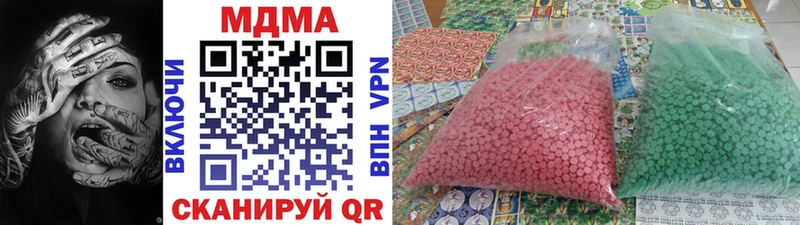 где купить   Чадан  MDMA молли 