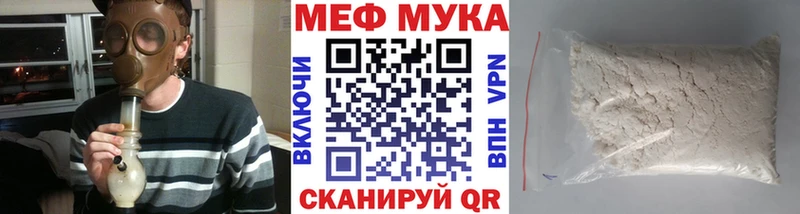 Меф VHQ  Чадан 