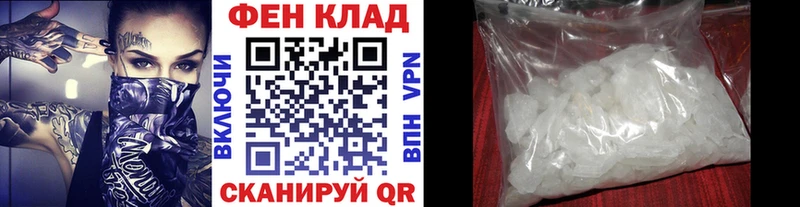 Первитин витя  закладки  Чадан 