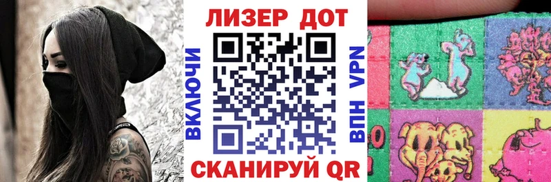 Марки NBOMe 1,8мг  Чадан 